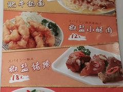 -味千拉面(南昌杉杉奥特莱斯广场店)