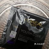 偶遇欧莱雅小样机