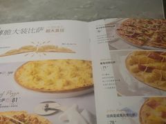 -必胜客(安阳中华路店)