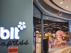 -blt精品超市(北京银座店)