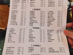-雾都嘟重庆老火锅