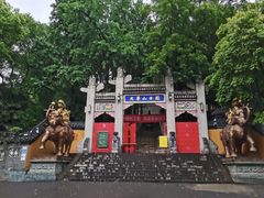 -九华山公园