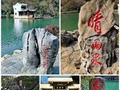 -南京珍珠泉风景区