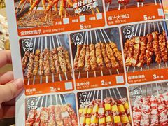 -大头叔烤鸡爪·朝鲜族烤串(天池路店)