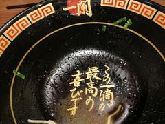 -天然豚骨拉面专门店 一兰(铜锣湾店)