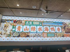 -虎婆冷饮店·海南特色炒冰(三亚湾店)