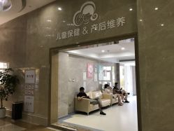 点击看大图 -玛丽亚妇产医院