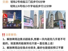 -苏丝的天空高空酒吧Suzie's Sky Bar