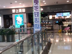 -毅祥斋老孙家泡馍(北院门鼓楼店)