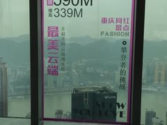 -WFC会仙楼观景台
