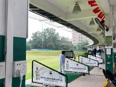 -观澜湖高尔夫球会