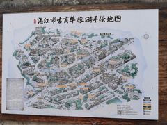-赤坎老街