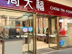 -百联奥特莱斯广场(上海青浦店)