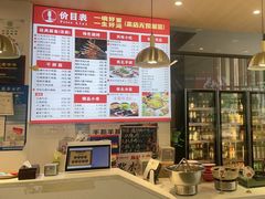-兰州陈记牛肉面 ·烧烤· 铜锅涮肉(万达店)