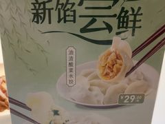-东方饺子王(和平里店)