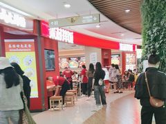-米村拌饭(杭州国大城市广场店)