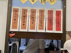-彬媽糖水(万象天地店)