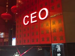 -百威KTV(恒福路店)