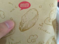 -如意馄饨(南通中专店)