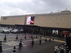 -新罗免税店(首尔总店)