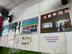 -明呈黄鱼面馆(斜土路店)