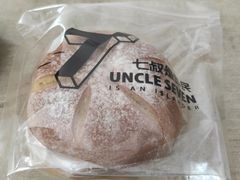 -七叔是岛民(大学城gogo新天地店)