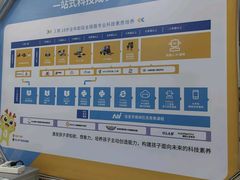 -童程童美少儿编程乐高机器人(汉阳校区)