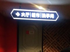 -欢乐迪KTV(南坪上海城店)