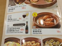 -萨莉亚意式餐厅(金隅嘉品mall店)