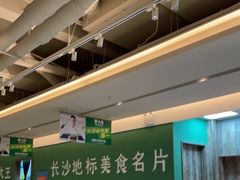 -费大厨辣椒炒肉(太平老街店)
