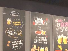 -老吕涮羊肉•东北原味烧烤•大油边•烤鱼(五角场店)