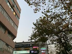 门面-九府羊·鲜羊火锅·烤串(新华路店)