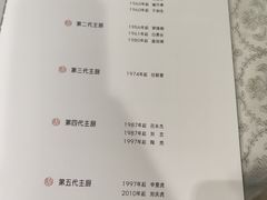 -马凯餐厅(地安门店)