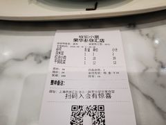 -荣华基·现炒快餐(肇嘉浜路店)