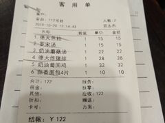 -德大西餐社(云南南路店)