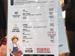 -陈鹏鹏潮汕菜(宝安机场T3航站楼店)