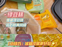 -御品轩(边家村店)