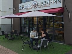 -海福仑韩国面包