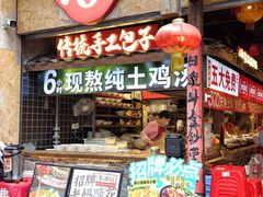 -周小波重庆小面·重庆名小吃(邹容路店)