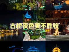 -盘门景区