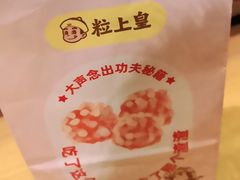 -顺德公广东猪肚鸡·煲仔饭(白石洲店)