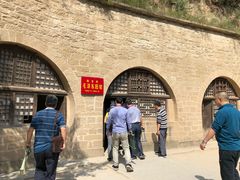 -延安杨家岭革命旧址