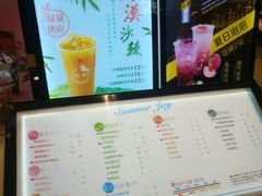 -CoCo都可(卓展店)