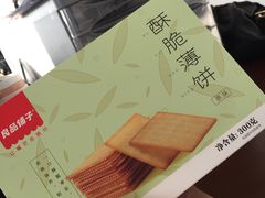 -杉杉奥特莱斯广场(哈尔滨店)
