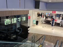 -凯德MALL(西直门店)