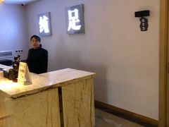 -家富足道·SPA·影院式(解放碑碑中心店)