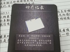 -剧狐剧本杀(徐汇1号店)