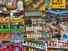 -紫荆城食品交易中心(华强北店)