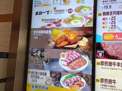 -大家乐(广州番禺祈福店)