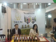 -东浩兰生上海世博展览馆